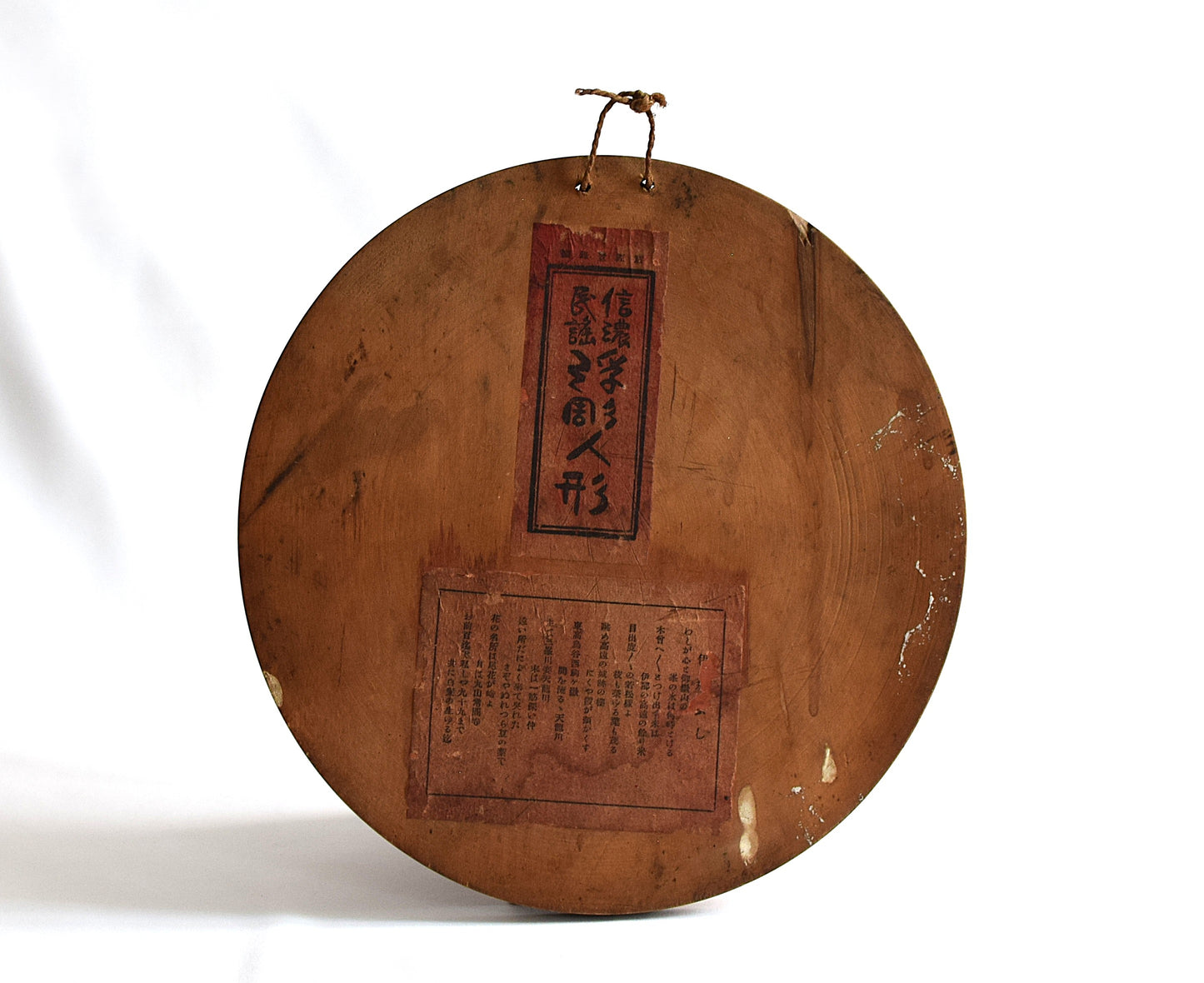 Plaque décorative d'une Geisha dansant