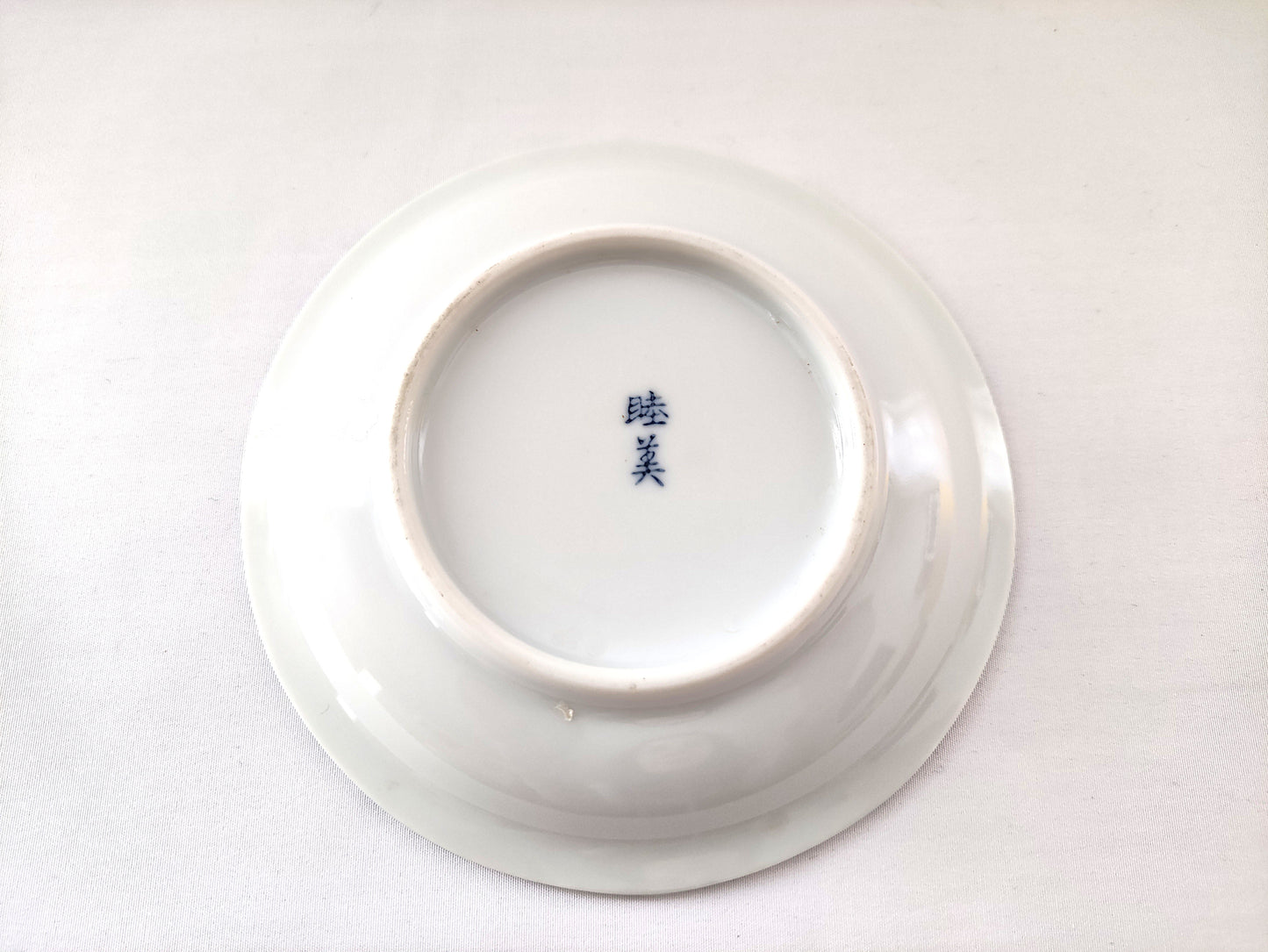 Petite assiette bleue à fleurs roses en porcelaine