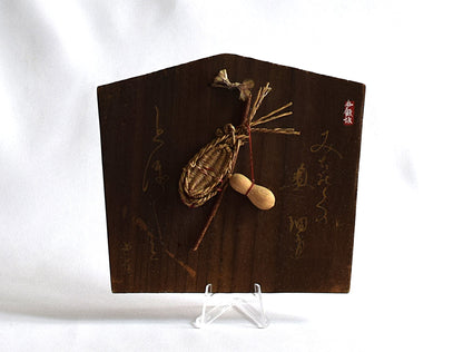 Plaque rituel japonais