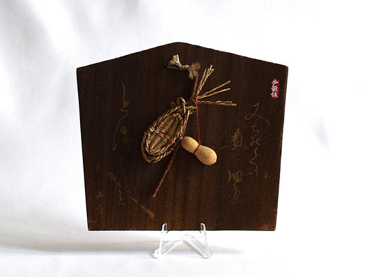 Plaque rituel japonais