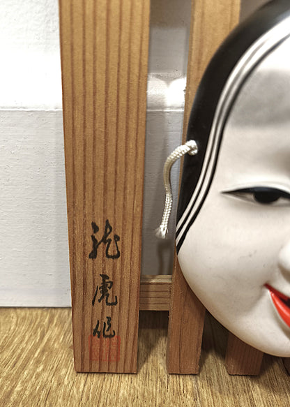 Suspension aux masques japonais