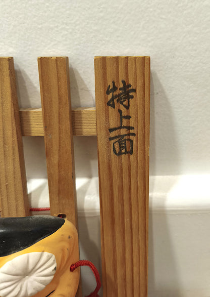 Suspension aux masques japonais